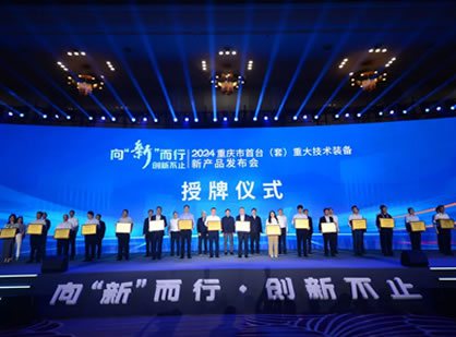 血液凈化行業首個入圍“首臺套”重大技術裝備產品揭秘！