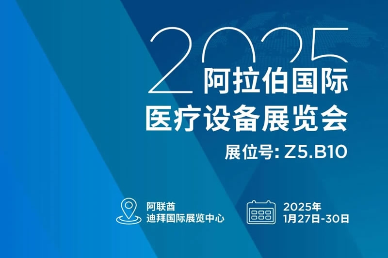 國(guó)際關(guān)注 | 山外山公司獲中國(guó)一帶一路網(wǎng)報(bào)道！